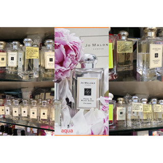 🤗TRY🤗 JO MALONE 牡丹與粉紅麂皮/英國梨與小蒼蘭/鼠尾草與海鹽/藍風鈴香水/凍頂烏龍茶/橙花