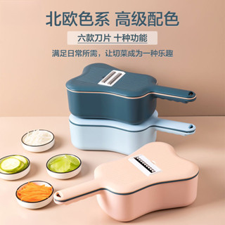 廚房用品多功能瀝水籃切菜器 切菜神器 切絲刨絲器擦絲器土豆切片器 切菜器 多功能切菜器 切菜神器 切片機 切絲器 刨絲器
