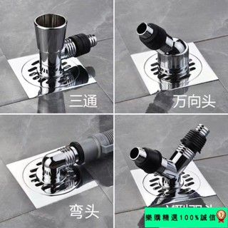 🚀臺灣發貨⚡洗衣機排水管下水道內芯三通接頭地漏蓋闆專用接頭兩用防溢水防臭 XUWY