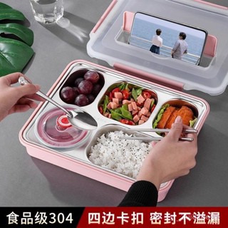 🔥臺灣熱銷🔥 保鮮盒 便當盒 304不銹鋼飯盒快餐盤上班族保溫飯盒學生分格便噹盒帶蓋防燙餐盒