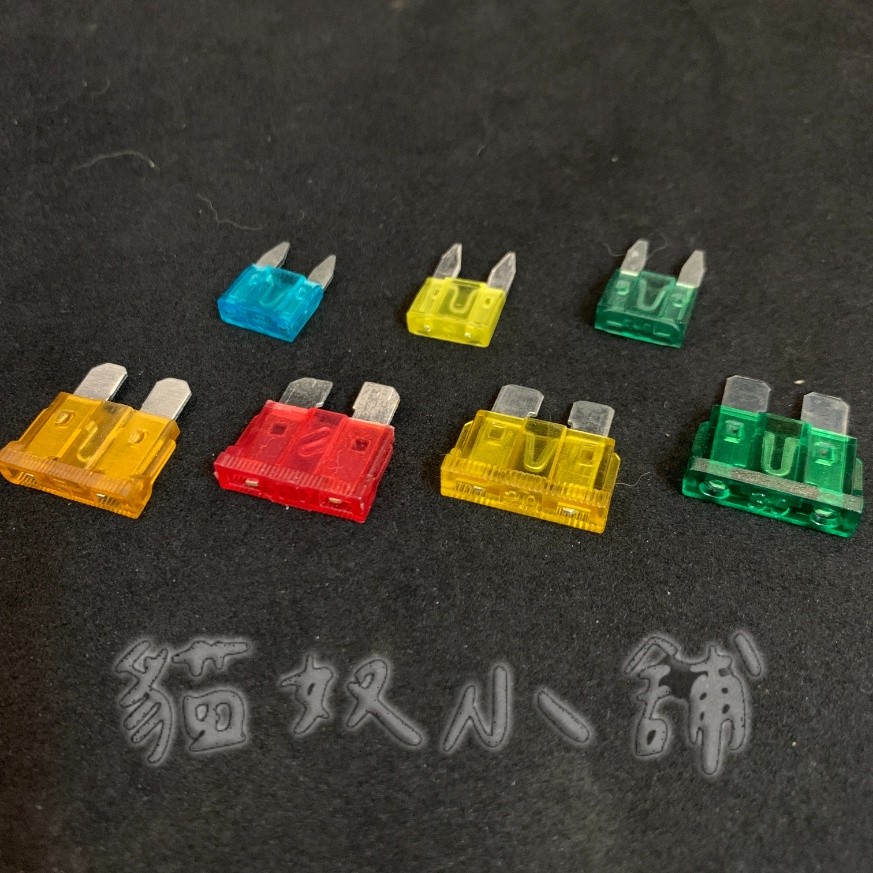 [貓奴小舖] 插片式 汽車保險絲 機車保險絲 5A 10A 15A 20A 30A 40A M型 S型  中型 小型