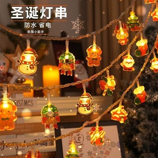 【DU朵拉】聖誕節裝飾燈串燈飾聖誕樹燈led氛圍彩燈帶店鋪場景佈置掛飾掛件聖誕擺飾 交換禮物