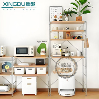 【臻品家居】【品質保證】星都廚房實木置物架微波爐收納落地多層貨架櫥櫃架