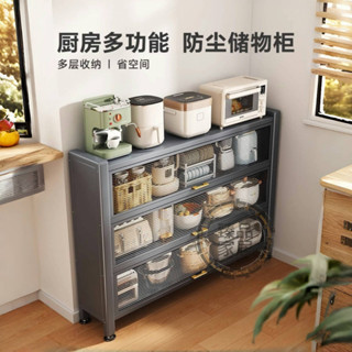 【臻品家居】廚房極窄餐邊櫃儲物櫃客廳落地多層置物架小家電靠墻放鍋碗收納櫃