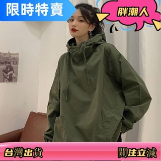 大尺碼外套 120公斤可穿連帽上衣 大學T 女韓版寬鬆風衣外套 中長款上衣 大尺碼女裝 風衣外套 1223臺灣出貨
