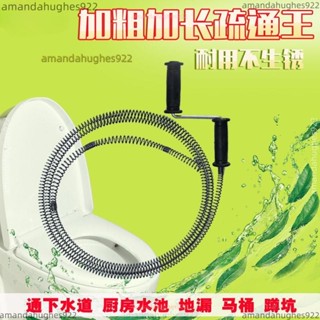 🔥頭家推薦🔥家用疏通下水道工具 廚房地漏鐵絲手搖式通馬桶廁所堵塞管道疏通器