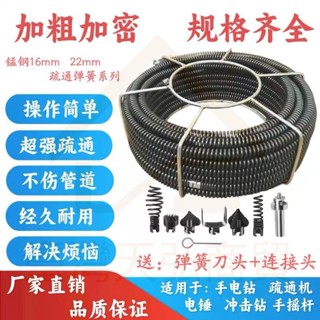 cy免運 通水管 工具家用電動下水道疏通神器 通馬桶廚房地漏彈簧管道鋼絲工具