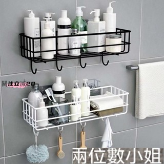 帶掛鈎浴室沐浴露置物架壁掛式鐵藝免打孔廚房衛浴置物收納架廚房置物架 廚房收納架 居家收納 FML3A
