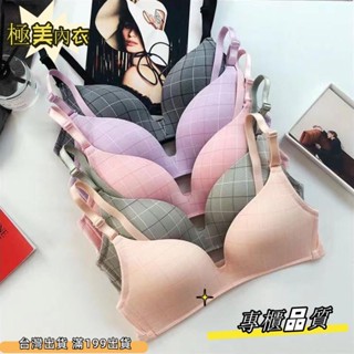 💕臺灣出貨💕薄款無痕性感深V上託小胸聚攏內衣無鋼圈一片式文胸dasd