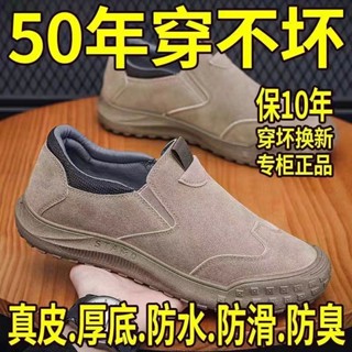 【潮男】厚底勞保鞋男透氣防臭休閑皮鞋工作防滑耐磨男款男鞋 豆豆鞋 工作鞋男 懶人鞋 休閒鞋男 勞保鞋男 休閒鞋男