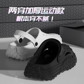 厚底4.0增高eva洞洞鞋男士夏季簡約外穿戶外沙灘兩穿女款涼鞋情侶 厚底拖鞋 洞洞鞋 包頭拖鞋 外出拖鞋 半拖鞋