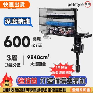 桃園出貨📣電壓220V YEE 魚缸過濾器 水族過濾器 外掛過濾器 魚缸過濾 水族過濾 淨水迴圈 9800容量