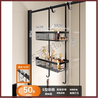 🛒生活雜物社🛒浴室置物架 衛生間玻璃門掛架 收納厠所架子 毛巾架 淋浴房掛籃懸掛式架子 浴室收納架