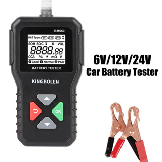 黑色汽車電池分析儀汽車電池測試儀 6V 12V 24V BM550 電池系統檢測汽車電池工具 100-2000 CCA