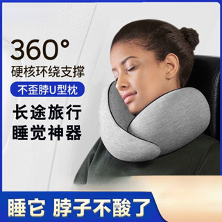 午休枕頭 趴睡枕頭 旅行枕 辨公室枕 午覺枕 午睡枕 u型趴睡枕新款學生成人辦公室午休趴趴枕 U型午睡專用抱枕