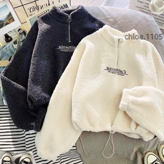 【免運】軟糯溫柔羊羔絨短款半高領衛衣 女 時尚百搭 簡約雅緻 加絨加厚 寬鬆顯瘦 秋冬 半拉鏈 長袖上衣外套 潮ins