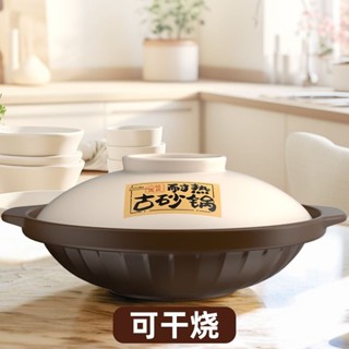 🌸臺灣出貨🌸康舒砂鍋日式家用燉鍋耐高溫明火直燒煲湯鍋煤氣灶用陶瓷砂鍋耐熱e0115