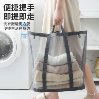 🌞臺灣24H🌞大容量 網紗髒衣簍 可折疊臟衣服洗衣籃 透氣 折疊髒衣籃 收納籃 髒衣籃 衣物臟衣簍 玩具收納籃
