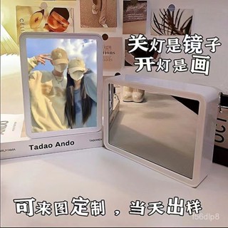 🔥桃園有貨🔥【5845人收藏】鏡子燈光畵來圖可客製化照片鏡麵小夜燈diy創意情人節生日禮物相框 HL9S