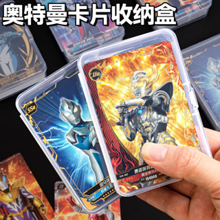 愛家🔥卡磚保護殼 卡磚 磁吸卡磚 卡片 展示架 保護殼 PTCG 透明卡磚 壓剋力卡磚 貝殼卡磚卡片透明收納盒大容量防水