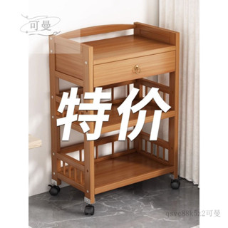 【工廠直銷】家用可移動置物架小推車客廳簡易實木茶收納架沙發邊幾零食架子 餐車茶臺茶葉邊幾櫃多層 廚房夾縫角架子