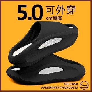 🛒生活雜物社 運動大尺碼男拖鞋月牙拖體育生耐磨親膚外穿防滑夏季新款涼拖厚底拖鞋踩屎感拖鞋女厚底室內拖居家室外拖鞋軟底拖