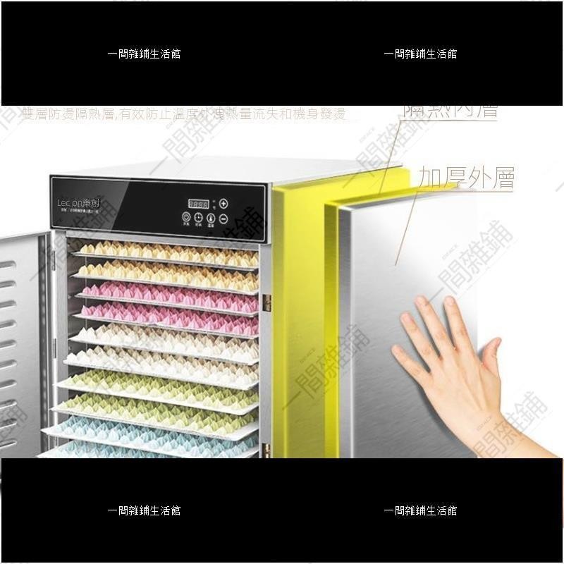 現貨/可開發票【工廠客製】臺灣110V商用家特價\用乾果機家用大型無花果水果烘乾機食品蔬菜中藥材魚乾風乾機商用可定製客製
