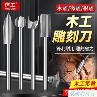 木工雕刻刀頭 電動鑽頭 木頭木雕根雕橄欖核雕 木工專用 小型微雕工具 rx2