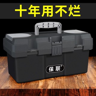 桃園熱銷 電動工具 五金配件 手提式多功能電工收納盒五金工具箱加大加厚實用車載維修工具工業