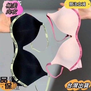 💕臺灣發貨💕限時特賣💕奶油多巴胺 內衣女小胸不空杯微聚攏防下垂舒適無痕文胸罩dfsd