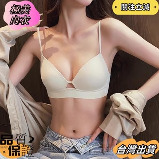 💕臺灣發貨💕限時特賣💕內衣夏季薄款聚攏輕薄防下垂冰絲無痕透氣鏤空法式三角杯美背文胸dfsd