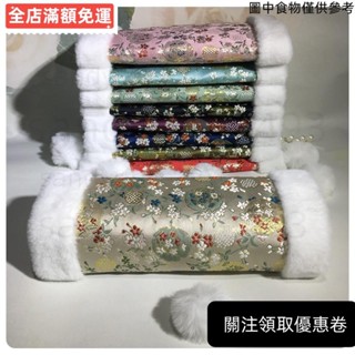 ♥桃園發貨♥「暖手抱枕」 ◆ 複古風織錦手抄筒 暖手筒 加厚冬季加絨漢服搭配漢元素古代手捂子