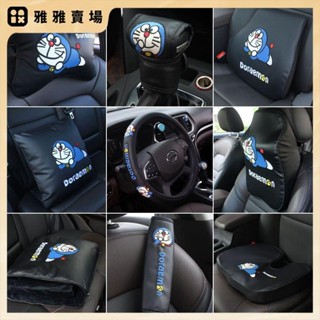 💯桃園發出⚡️汽車方向盤套四季通用汽車頭枕抱枕汽車靠背汽車座椅套皮革款加長安全帶護肩套內飾車內飾配套
