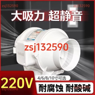 *特促新品#斜流增壓管道抽風機大吸力強力靜音PP實驗室專用防腐蝕排氣風機