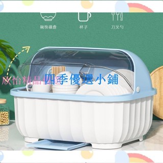 【滿290出貨】裝碗筷收納盒廚房家用帶蓋宿舍碗碟置物架塑膠碗櫃碗箱碗架可瀝水