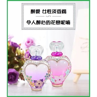 ❤️ TRY❤️ NOVAE PLUS 醉愛系列 醉愛 炫彩 / 粉彩 女性淡香精 1ml 2ml 5ml 玻璃瓶