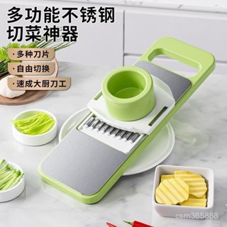 廚房工具 1切菜器 擦絲器刨絲器 廚房土豆絲切片機切絲神器 五刀+護手器 Q8IP