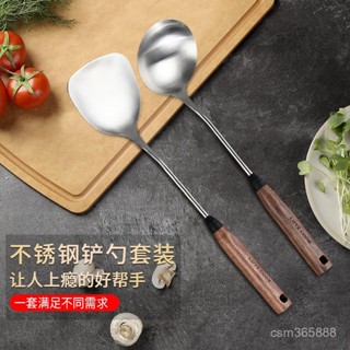 廚房用具 304不銹鋼鍋剷ins家用防燙木柄炒菜剷子廚房湯勺漏勺廚具套裝 漏勺 煎鏟烹飪 廚具 廚房用品鍋鏟 VLTF