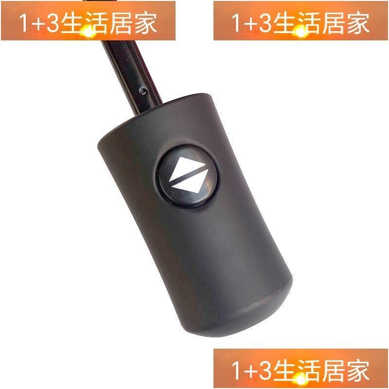 8骨10骨全自動傘配件 摺疊傘傘頭 自動傘把傘柄按鈕開關太陽傘頭