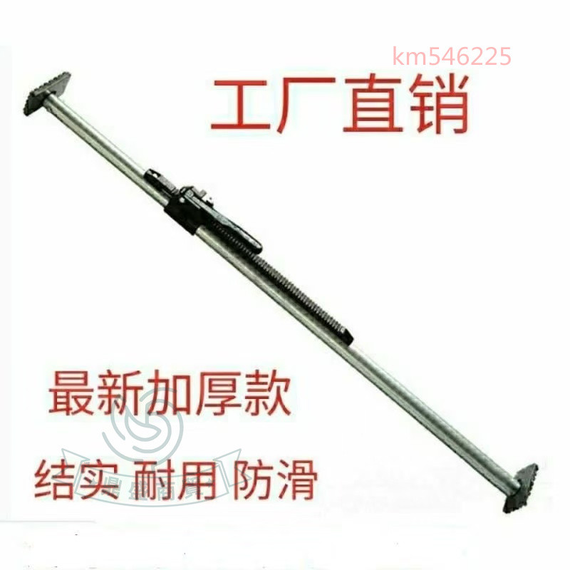 ⚡好物優選⚡冷藏車廂式貨車支撐桿頂桿集裝箱皮卡可伸縮撐桿固定桿擋貨桿拉桿⚡鼎盛商行⚡
