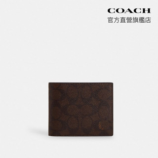 【COACH】經典Logo 三合一皮夾-紅木色 混合色(CX209)｜官方直營