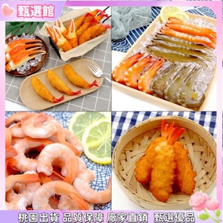 ✨模擬模型 人造假日本天婦羅炸蝦炸蟹鉗模擬超市餐廳展示食品模型家用廚房派對裝飾攝影道具模擬食物 模擬 食物 模型 全新
