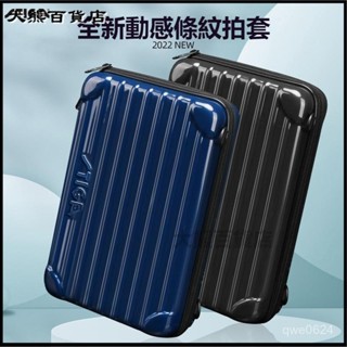 可開發票 乒乓球套方硬殻包硬質收納包大容兵乓收納盒新款 圓形桌拍套 桌球拍套 乒乓拍套 拍套 球拍套 桌球套