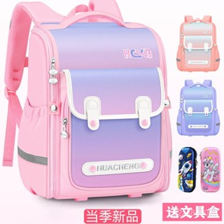【臺灣熱銷】揹包 書包 雙肩包 小學生 後揹包 男女通用 超輕便 大容量雙肩包 簡約揹包 護脊 減負雙肩包