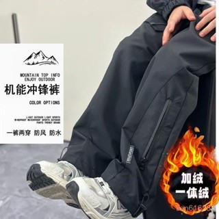 🔥無畏🔥加絨加厚機能衝鋒褲秋冬寬鬆美式防水戶外登山休閒工裝褲長褲褲子