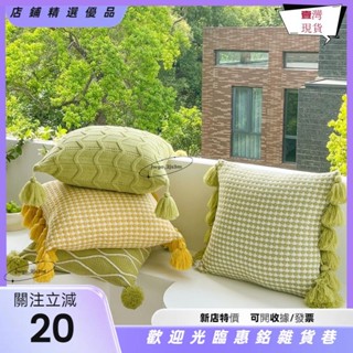 🌟臺灣熱銷🌟北歐針織流蘇抱枕套 新品ins風沙發抱枕 床頭靠墊 辦公室腰枕 家居枕頭ＪＭＧＯ