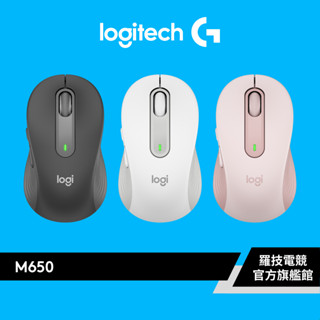 Logitech 羅技 M650 多工靜音無線滑鼠【電競館】