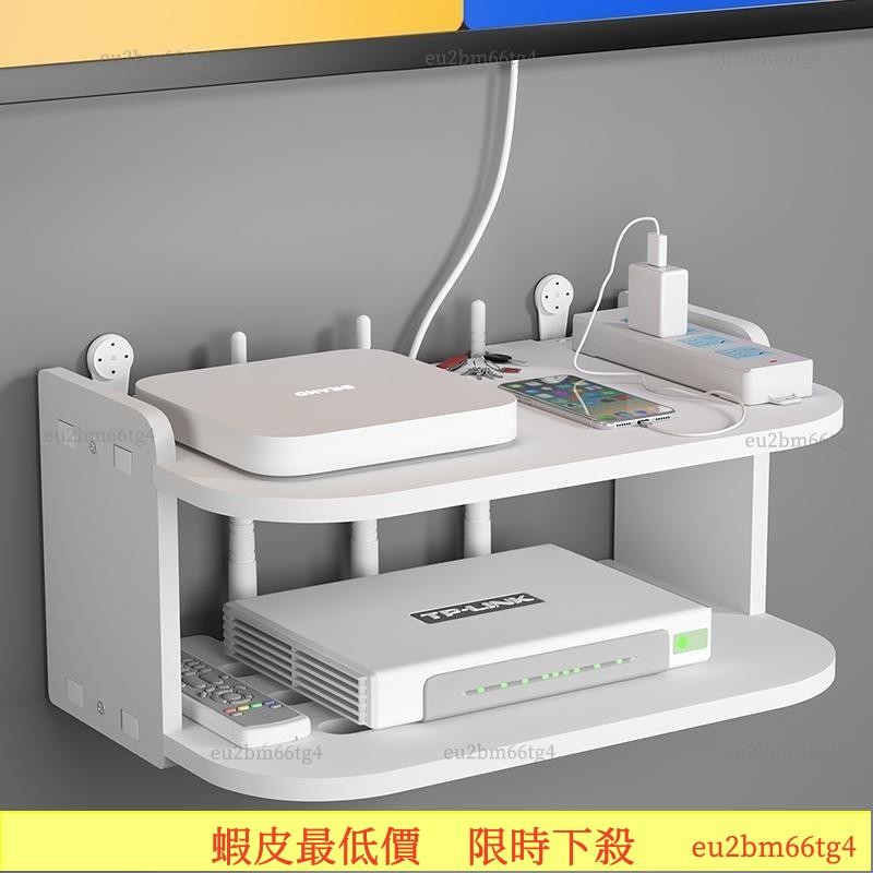 臺灣熱賣🌸路由器放置架wifi收納盒墻上置物架免打孔壁掛式電視機頂盒託架子 HL0Y UB56