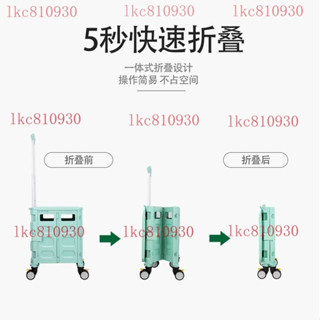 ⚡品質保證 臺灣出貨 買菜便攜折疊家用露營收納箱快遞擺攤車載 折疊推車 折疊購物車 輕便推車 收納推車 手推車 小型手拉