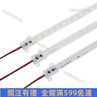 臺灣出貨🔥❄LED硬燈條❄ led 硬燈條 220V貼片 防水 燈帶 超亮長條戶外魚缸展示櫃冰箱燈管櫃檯 免運